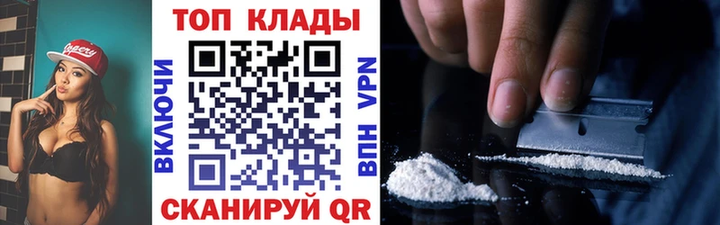 Купить Куровское БУТИРАТ  Псилоцибиновые грибы  Мефедрон  NBOMe  Alpha PVP  АМФ  Кокаин 