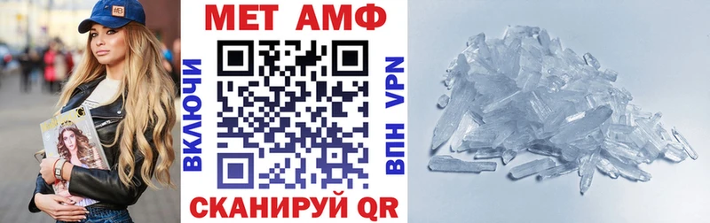 как найти закладки Куровское Amphetamine Premium