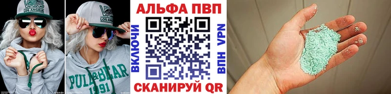 А ПВП СК  Куровское 