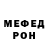 Метадон белоснежный HaykOOO