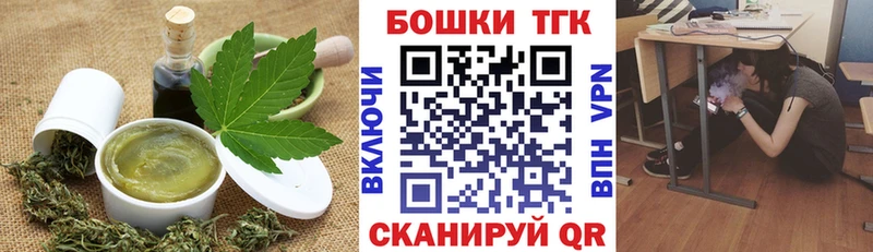 Canna-Cookies марихуана  купить наркотик  Куровское 