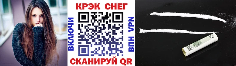 COCAIN Fish Scale  Куровское 