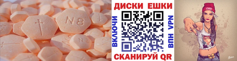продажа наркотиков Куровское ЭКСТАЗИ VHQ