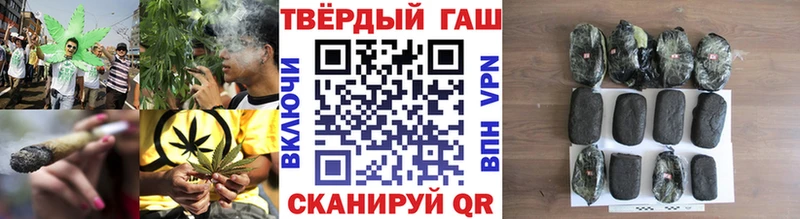 как найти наркотики  Куровское  ГАШ Изолятор 