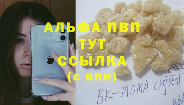 гидра Беломорск