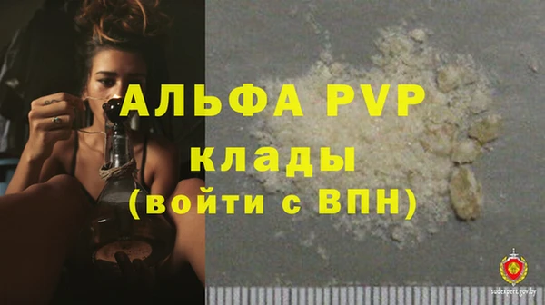 бутират Белокуриха