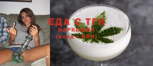 гидра Беломорск
