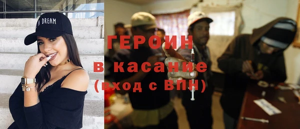 гидра Беломорск