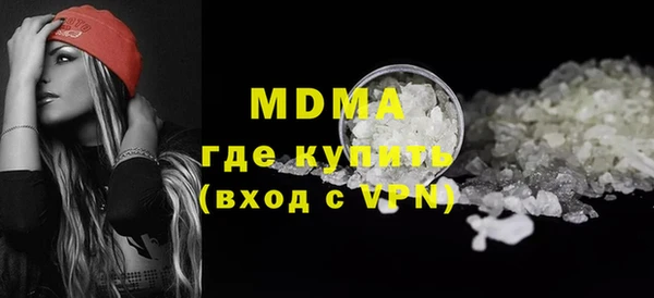 ALPHA-PVP Новозыбков