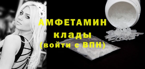 гидра Беломорск