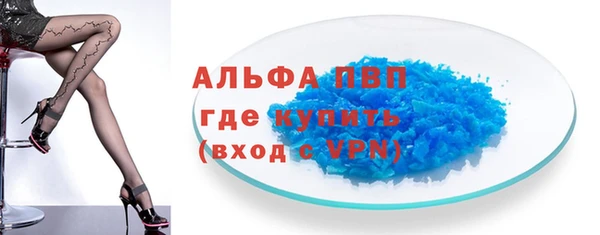 гидра Беломорск