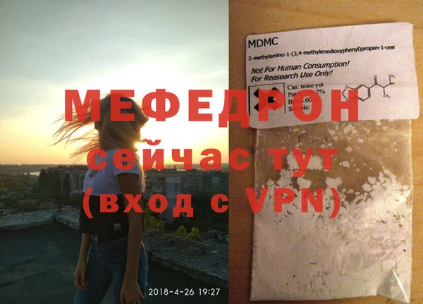 гидра Беломорск