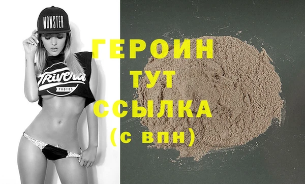 гидра Беломорск