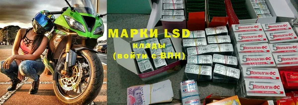 бутират Белокуриха