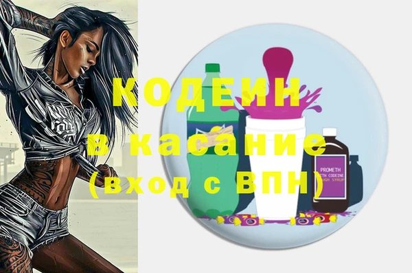 бутират Белокуриха