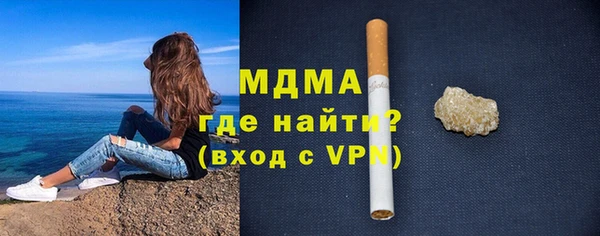 гидра Беломорск