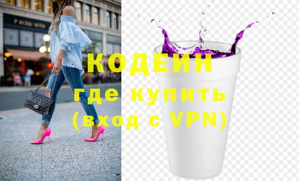 прущая мука Новокубанск