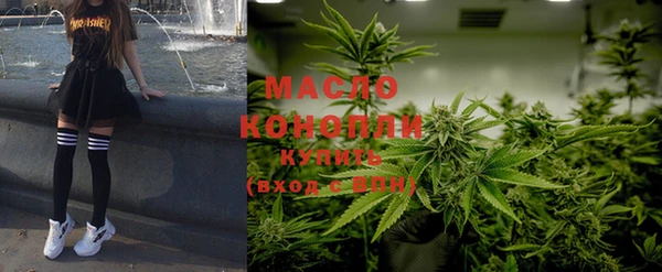 бутират Белокуриха