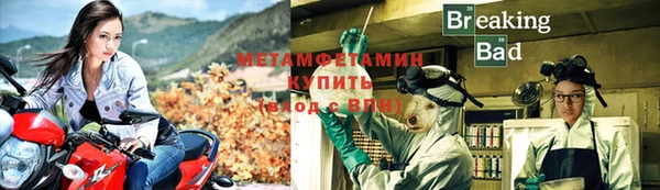 бутират Белокуриха