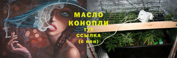гидра Беломорск