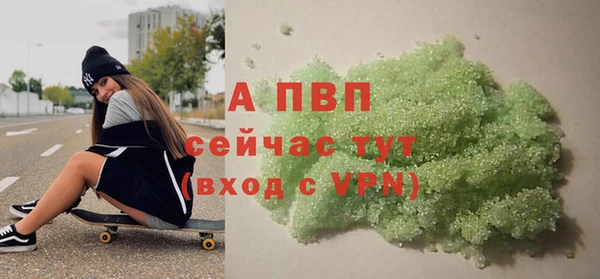 гидра Беломорск