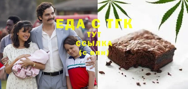 бутират Белокуриха