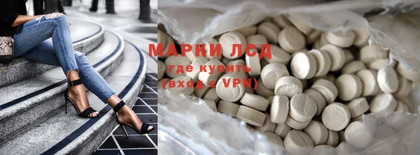бутират Белокуриха
