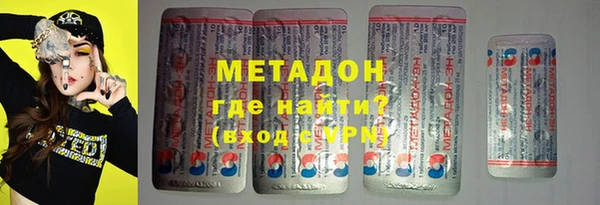 бутират Белокуриха