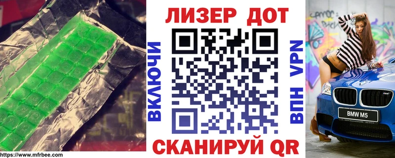 продажа наркотиков  Куровское  MEGA tor  ЛСД экстази кислота 