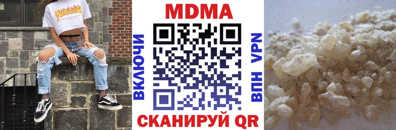 MDMA молли  Куровское 
