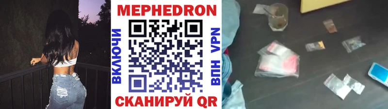 МЯУ-МЯУ VHQ  shop какой сайт  Куровское 