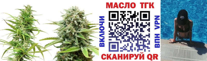 Дистиллят ТГК концентрат  Куровское 